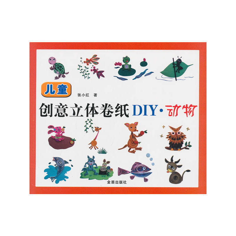 ��ͯ��(chu��ng)�����w����DIY ��(d��ng)��