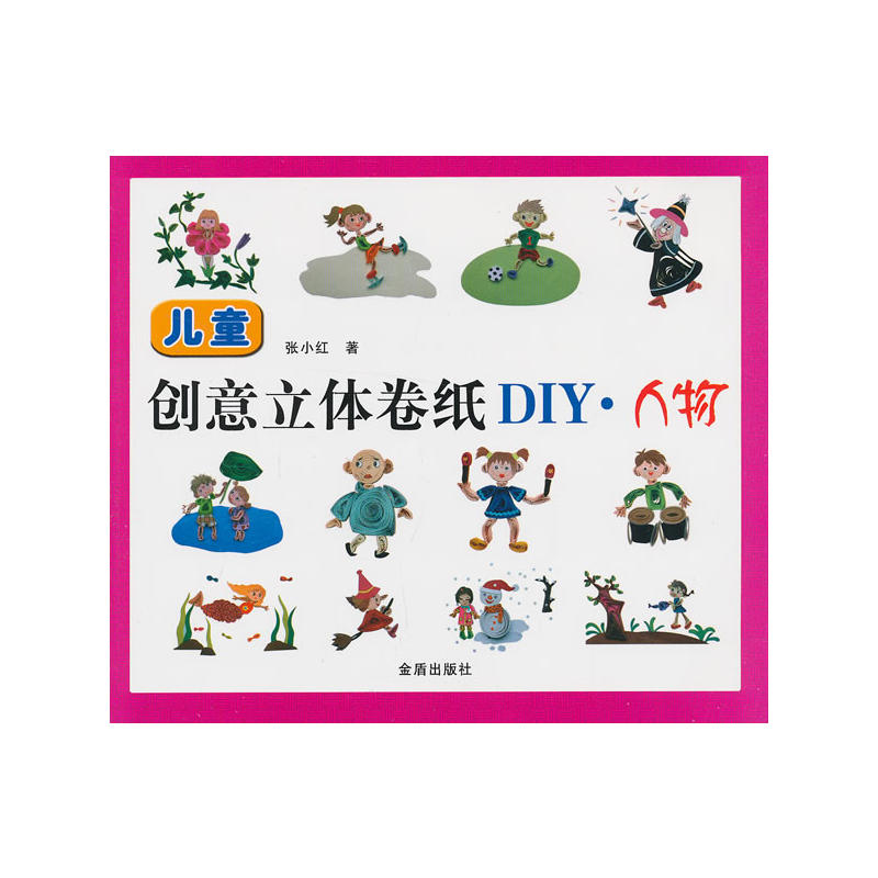 ��ͯ��(chu��ng)�����w����DIY ����