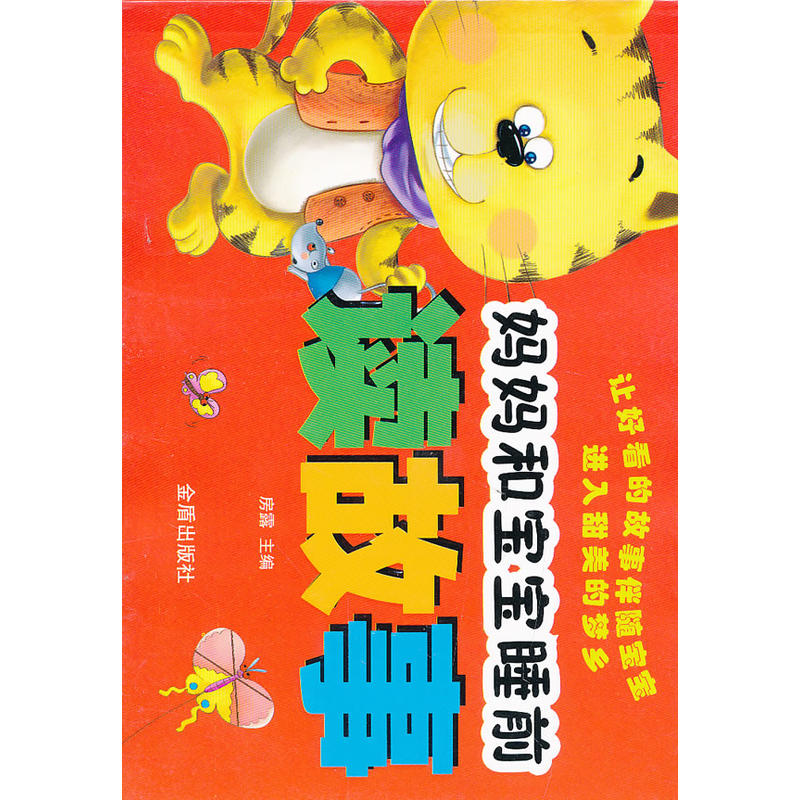 �����͌���˯ǰ �x����