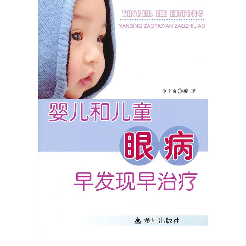 �냺�̓�ͯ�۲���l(f��)�F(xi��n)���ί�