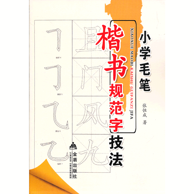 С�W(xu��)ë�P����Ҏ(gu��)���ּ���