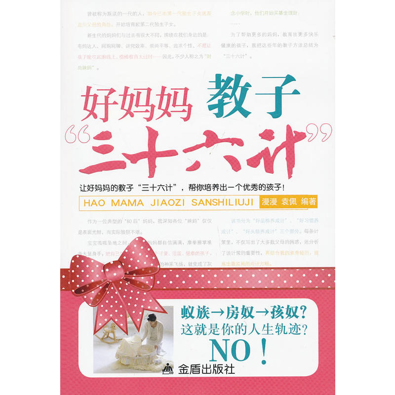 �Ë������ӡ���ʮ��Ӌ��