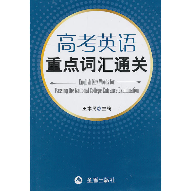 �߿�Ӣ�Z���c�~�Rͨ�P(gu��n)