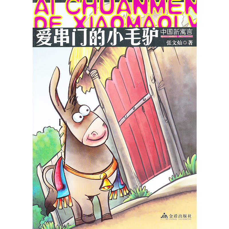 �Ї���Ԣ�� �۴��T��Сë�H