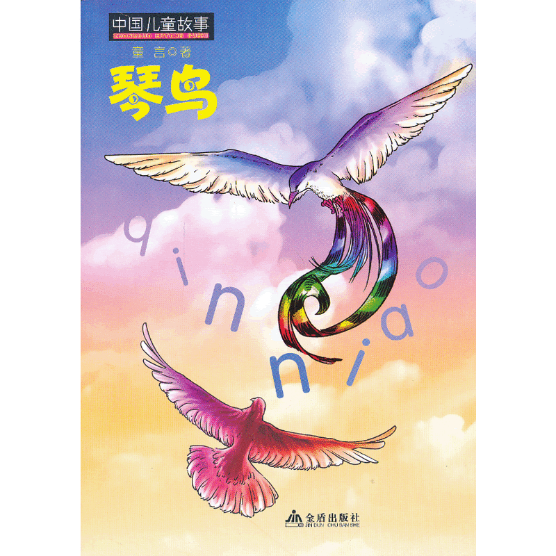 �Ї�(gu��)��ͯ���� ���B(ni��o)