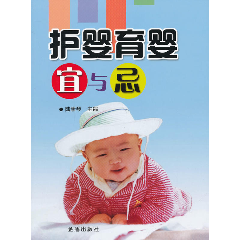 �o���������c��