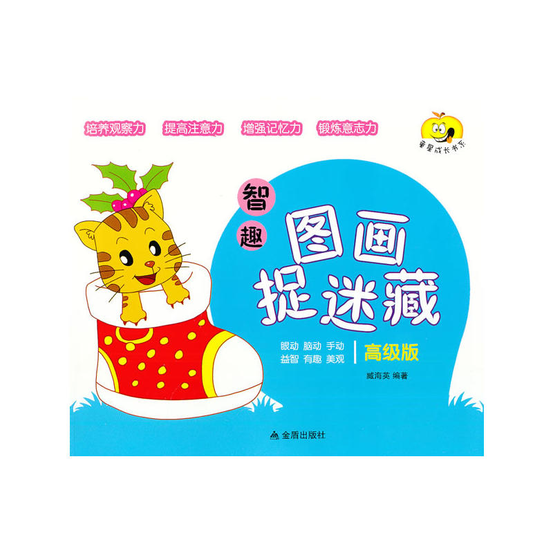 ��Ȥ�D��(hu��)׽�Բ� �߼�(j��)��