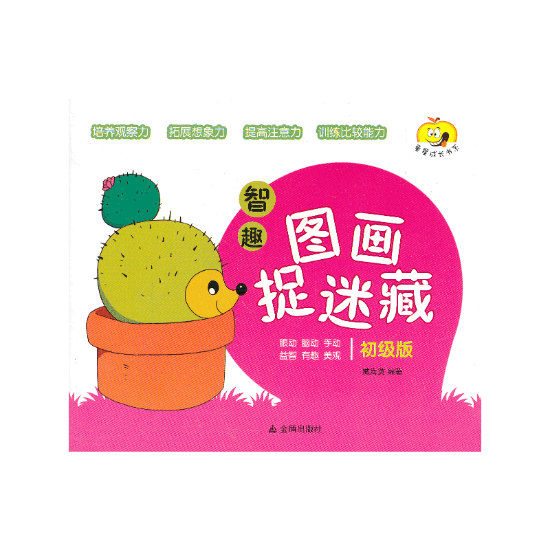 ��Ȥ�D��׽�Բ� ����(j��)��