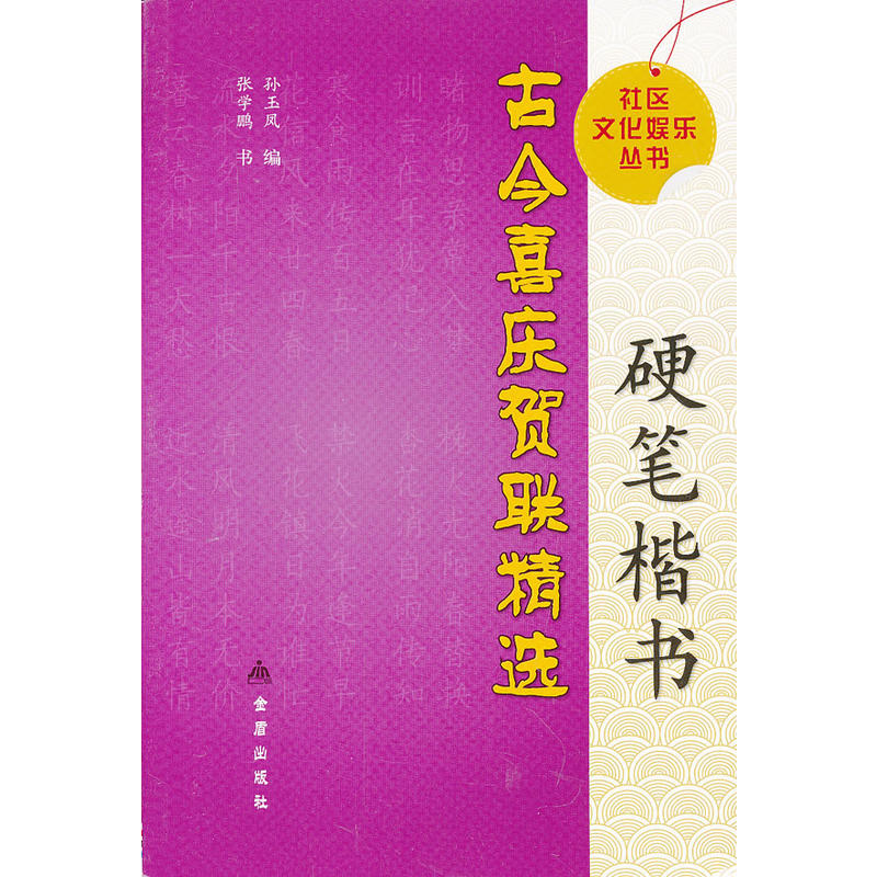 Ӳ�P�����Ž�ϲ�c�R(li��n)���x