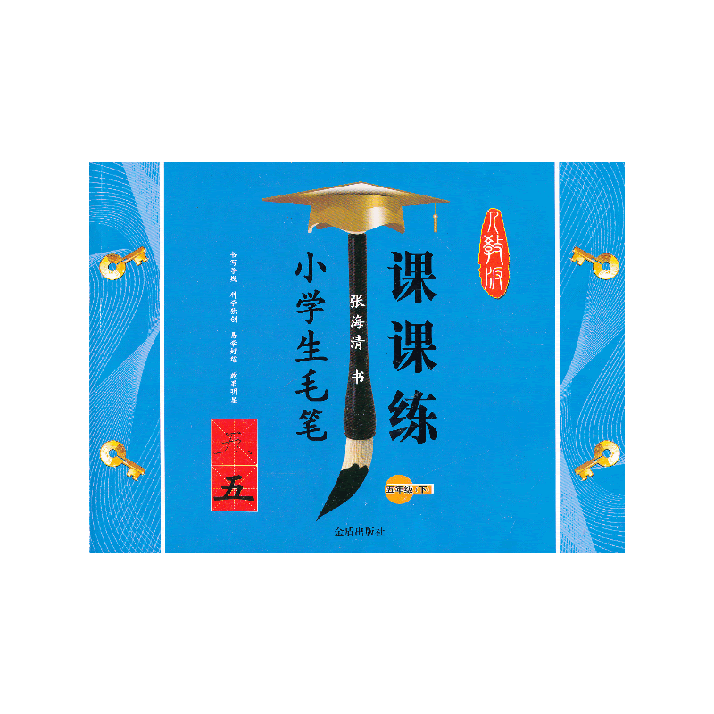 С�W(xu��)��ë�P�n�n�� ���꼉���£�