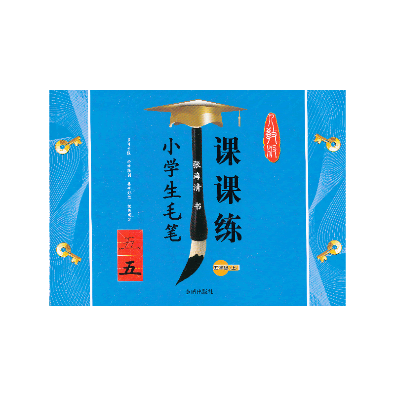 С�W(xu��)��ë�P�n�n�� ���꼉(j��)���ϣ�