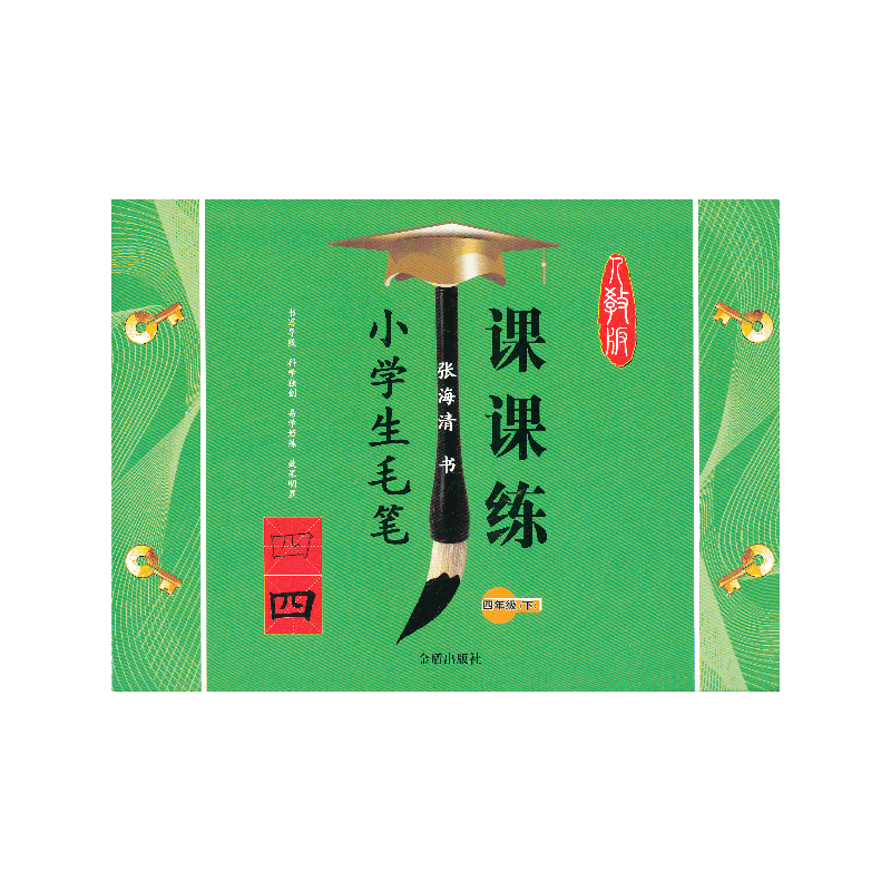 С�W(xu��)��ë�P�n�n�� ���꼉(j��)���£�