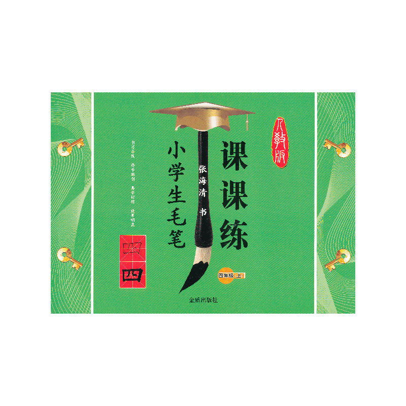 С�W(xu��)��ë�P�n�n�� ���꼉���ϣ�