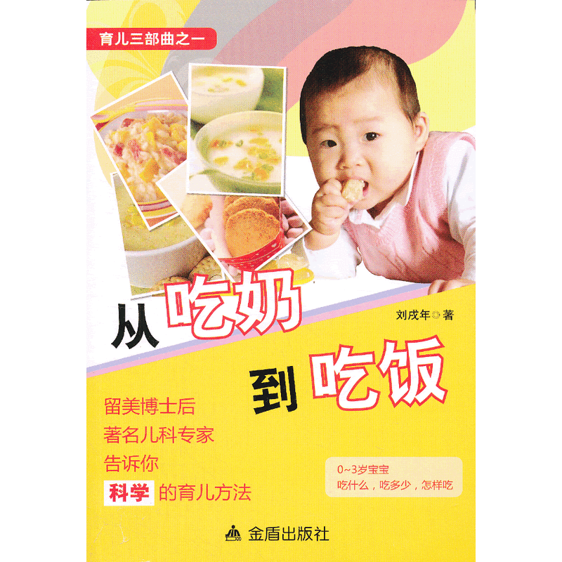 ����������֮һ�ĳ��̵����