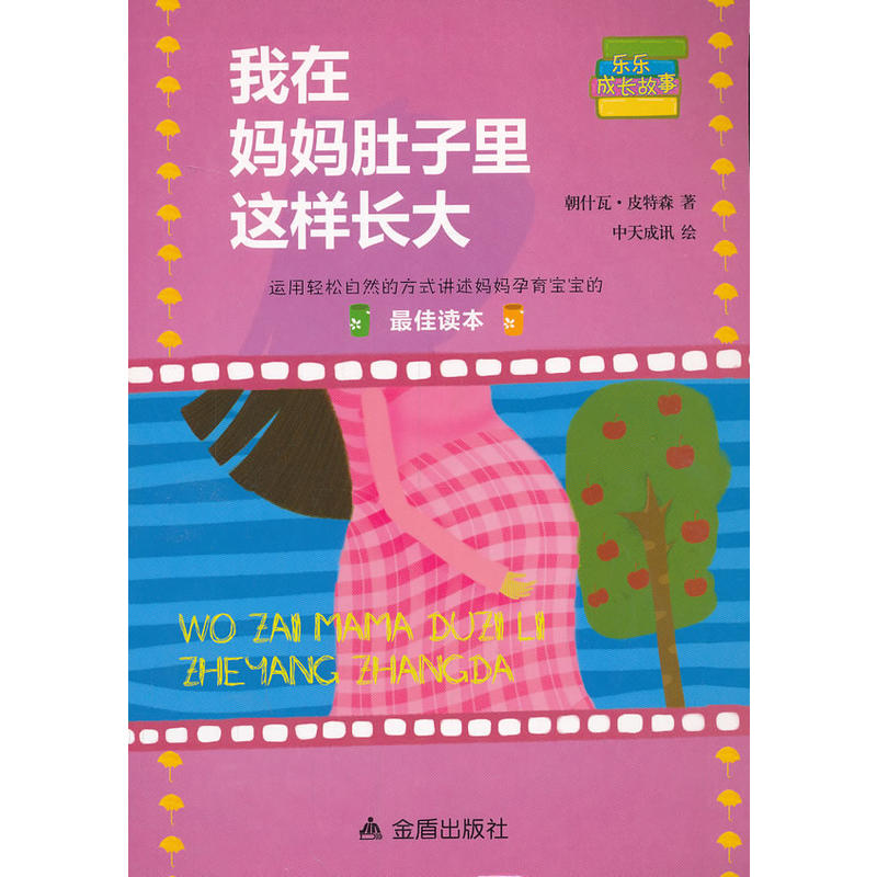 ���ڋ����������@���L(zh��ng)��