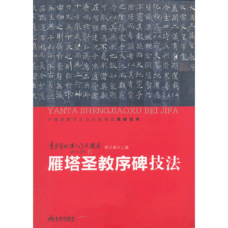 ������������T�c��� ����ʥ���򱮼���