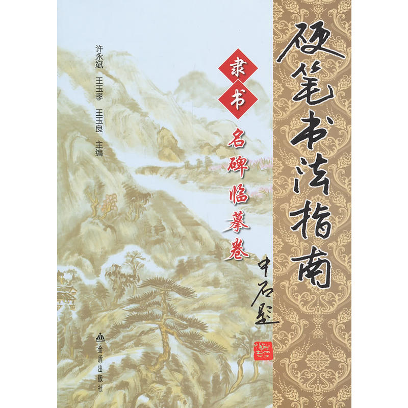 Ӳ�P����ָ���`�������Rġ��