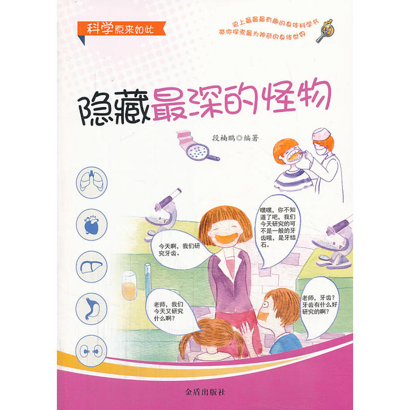 �ƌW(xu��)ԭ����� �[������Ĺ���