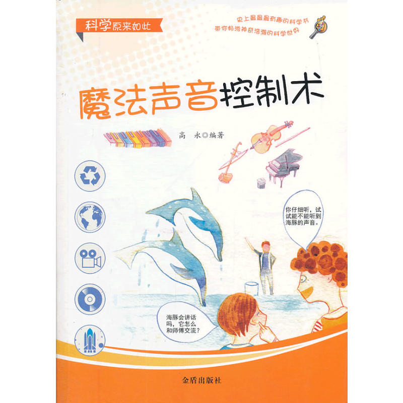 �ƌW(xu��)ԭ����� ħ���������g(sh��)