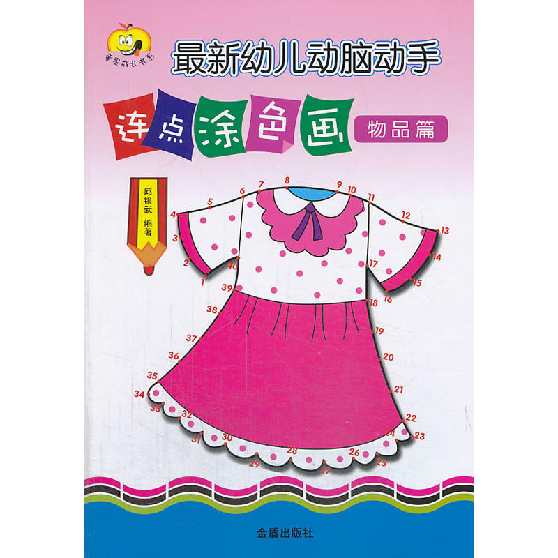 �׃����X�����B�c(di��n)Ϳɫ������Ʒƪ