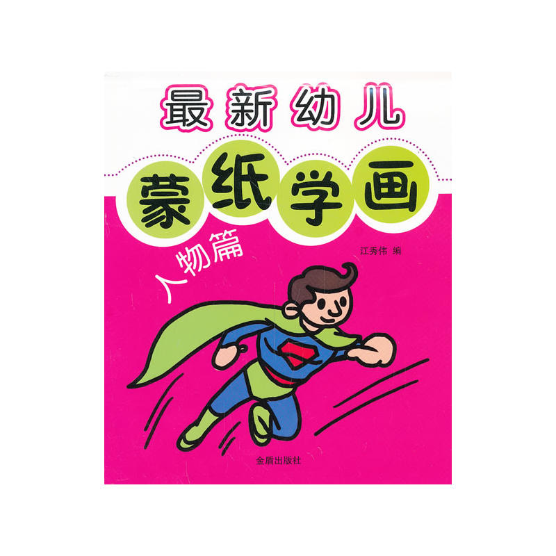 �׃��ɼ��W(xu��)�� ����ƪ