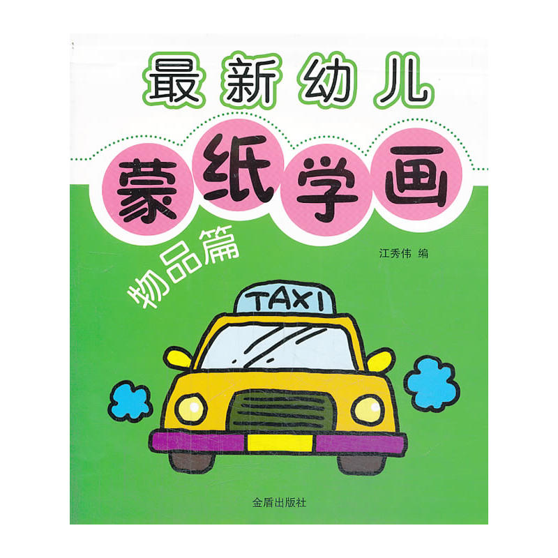 �׃��ɼ��W(xu��)�� ��Ʒƪ