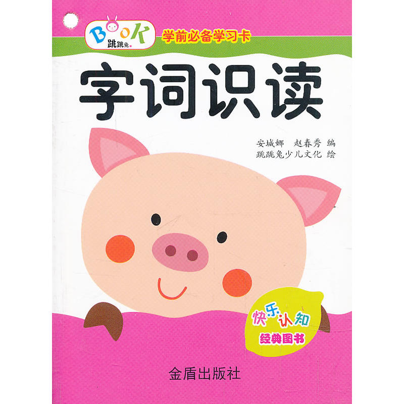 �W(xu��)ǰ�؂�W(xu��)��(x��)�������~�R�x