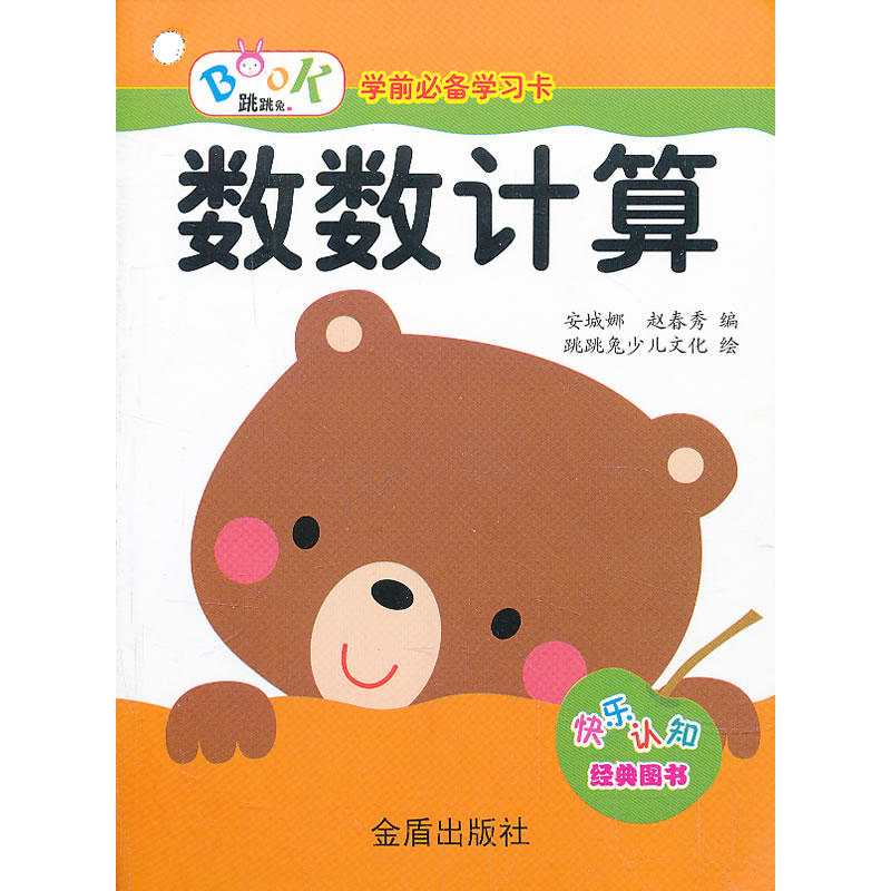 �Wǰ�؂�W��������(sh��)��(sh��)Ӌ��