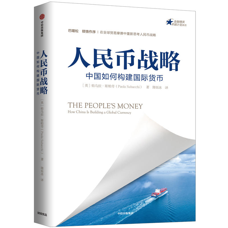 ����ő�(zh��n)��