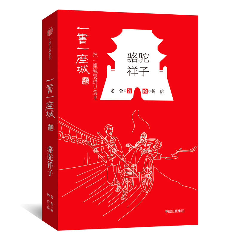 �����ӣ���D�棩/һ��һ����ϵ�У����ų��������