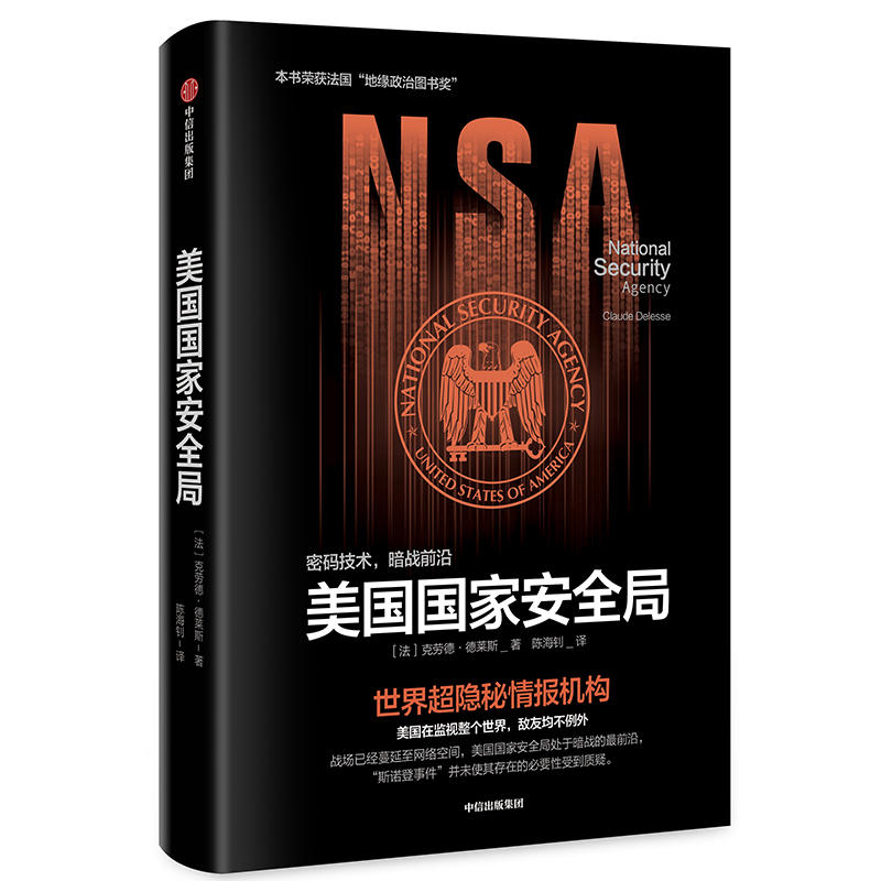 �������Ұ�ȫ��