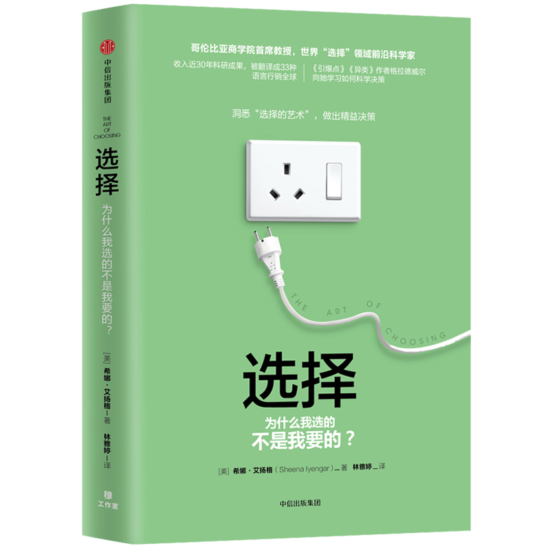 �x��:��ʲô���x�Ĳ�����Ҫ�ģ�