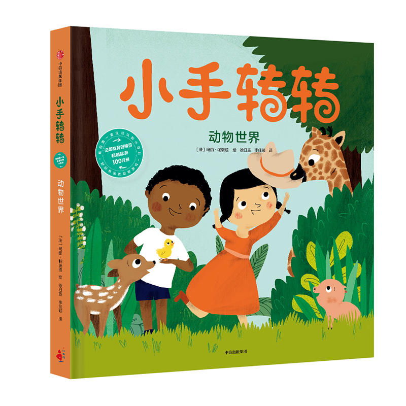 �������磨С���D(zhu��n)�D(zhu��n)���ҵĵ�һ�������J֪С�ٿƣ�