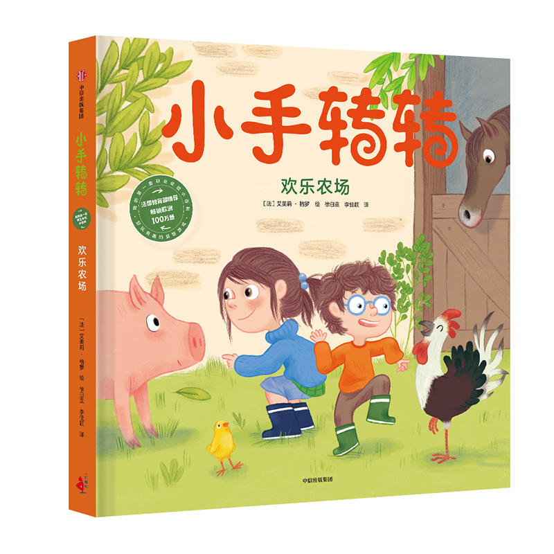 �g���r(n��ng)����С���D(zhu��n)�D(zhu��n)���ҵĵ�һ���I(y��)�w�С�ٿƣ�