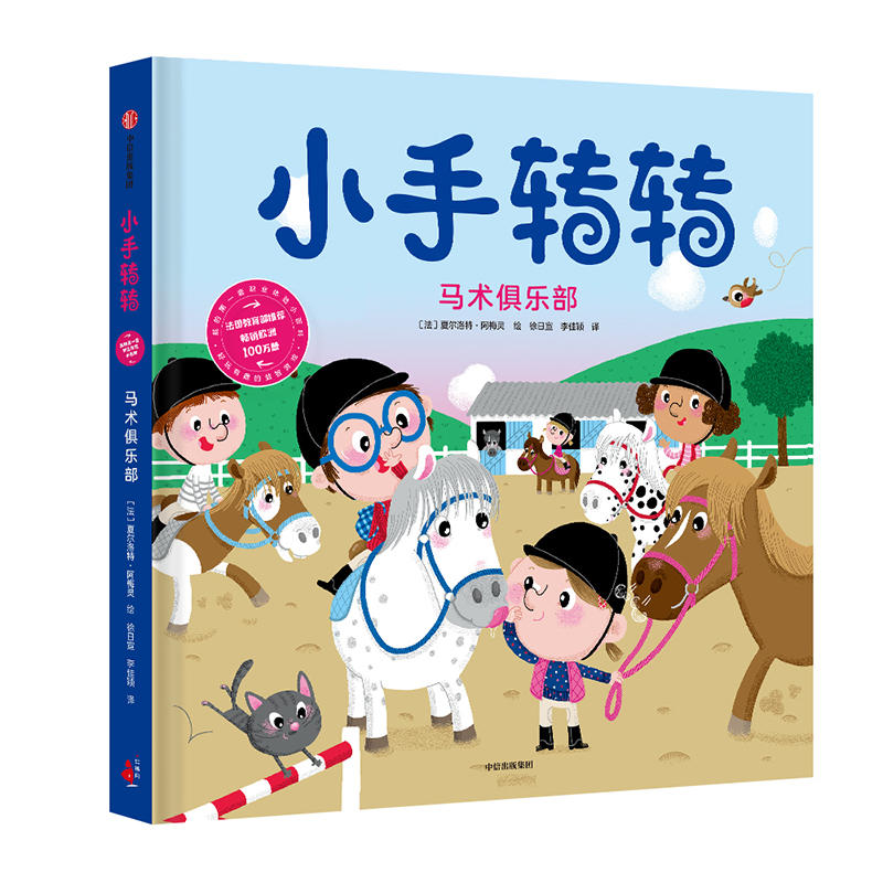 �R�g�㘷����С���D�D���ҵĵ�һ���I(y��)�w�С�ٿƣ�