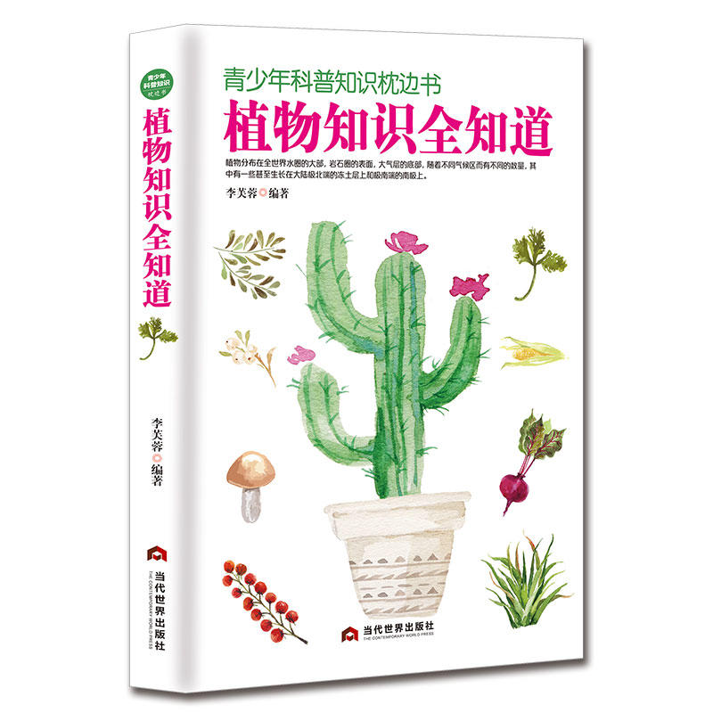 ���������֪�R��߅����ֲ��֪�Rȫ֪��