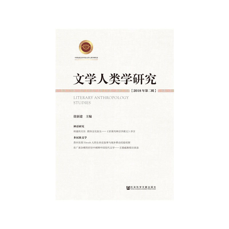 �ČW(xu��)��W(xu��)�о�2018��ڶ�݋