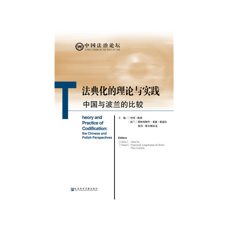 ���仯����Փ�c���`