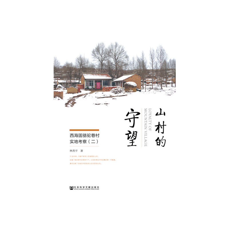 ɽ�������������������匍�ؿ��죨����