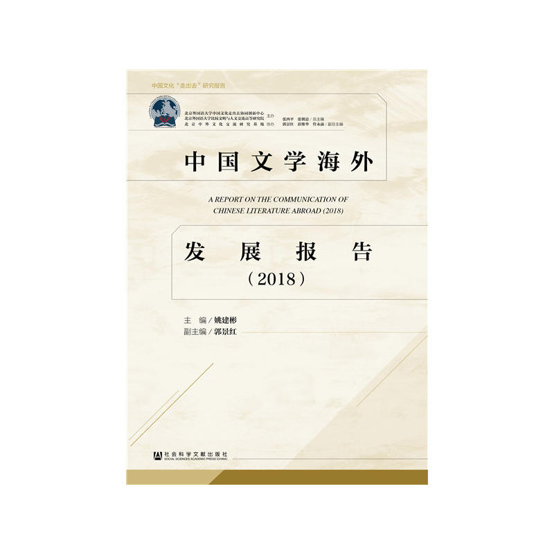 �Ї��ČW(xu��)����l(f��)չ��棨2018��