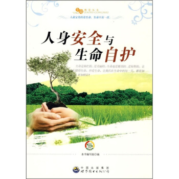 ������ȫ�c�������o