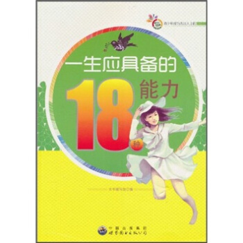 һ����(y��ng)�߂��18�N����