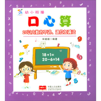 ��С㕽ӿ����㣺20�ԃ�(n��i)��(sh��)�Ĳ��M(j��n)����λ�Ӝp��