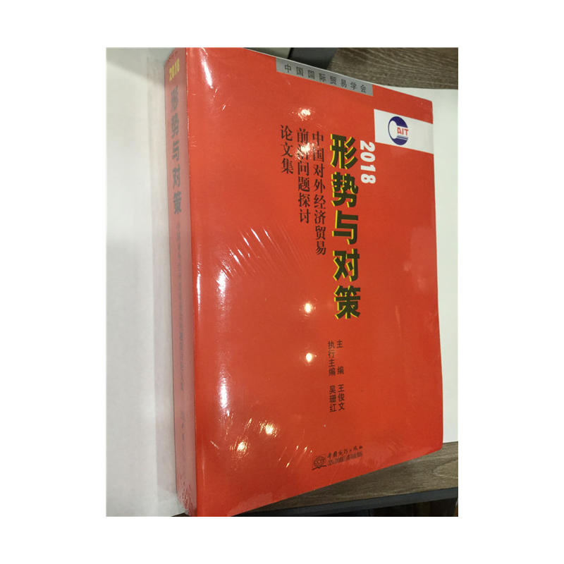 �΄��c���� : �Ї����⽛���Q��ǰ�؆��}̽ӑՓ�ļ� . 2018