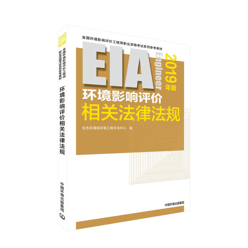 2019ȫ���h(hu��n)��Ӱ��u�r(ji��)���̎���ԇ�Õ����h(hu��n)��Ӱ��u�r(ji��)���P(gu��n)���ɷ�Ҏ(gu��)