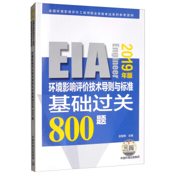 �h(hu��n)��Ӱ��u(p��ng)�r(ji��)���g(sh��)��(d��o)�t�c��(bi��o)��(zh��n)���A(ch��)�^(gu��)�P(gu��n)800�}��2019��棩