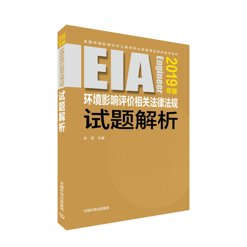 2019ȫ���h(hu��n)��Ӱ��u�r���̎���ԇ�Õ����h(hu��n)��Ӱ��u�r���P(gu��n)���ɷ�Ҏ(gu��)ԇ�}����