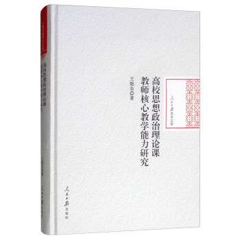 ��У˼��������Փ�n�̎����Ľ̌W(xu��)�����о�/������?q��ng)?b��o)�W(xu��)�g(sh��)�Ď�