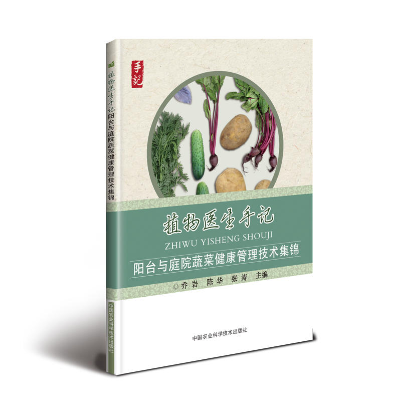 ֲ���t(y��)����ӛ����_(t��i)�cͥԺ�߲˽����������g(sh��)���\