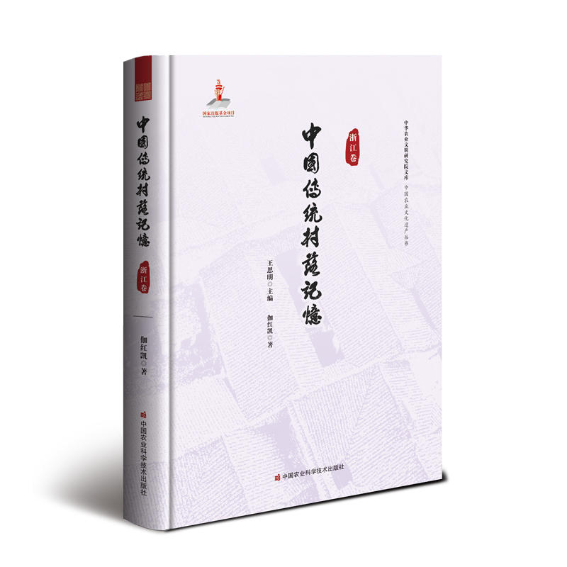 �Ї����y(t��ng)����ӛ�����㽭��